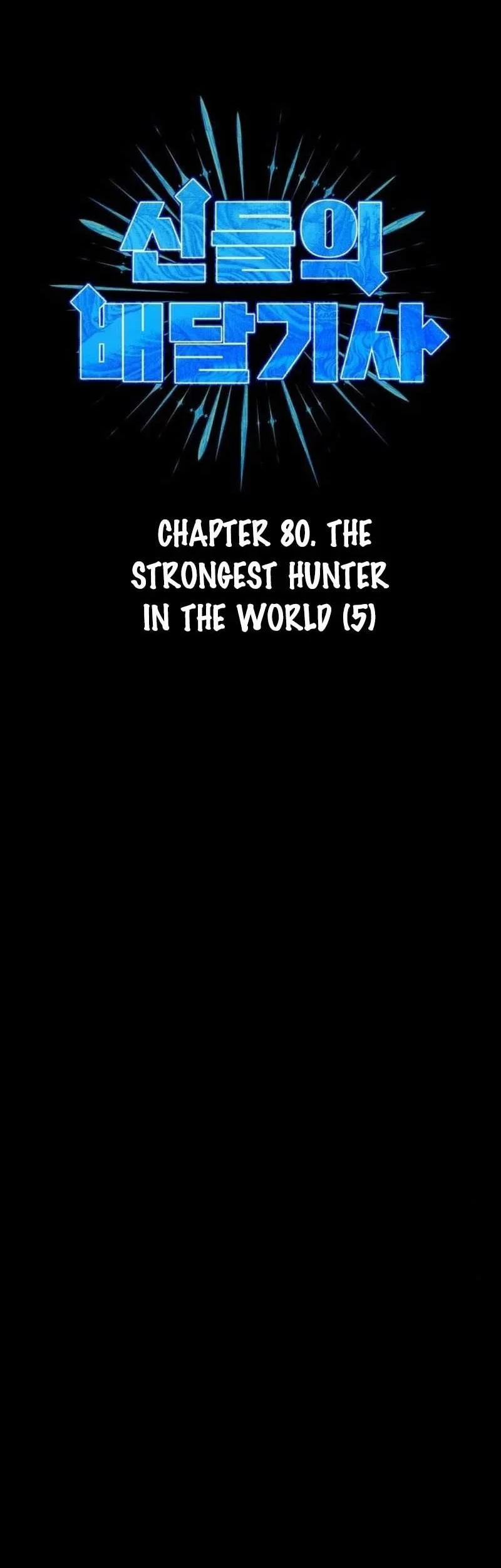 Divine Delivery Chapter 80 Gambar 24