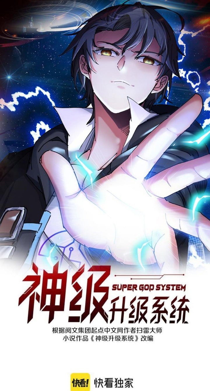 Baca Komik Divine Leveling System Chapter 158 Gambar 1