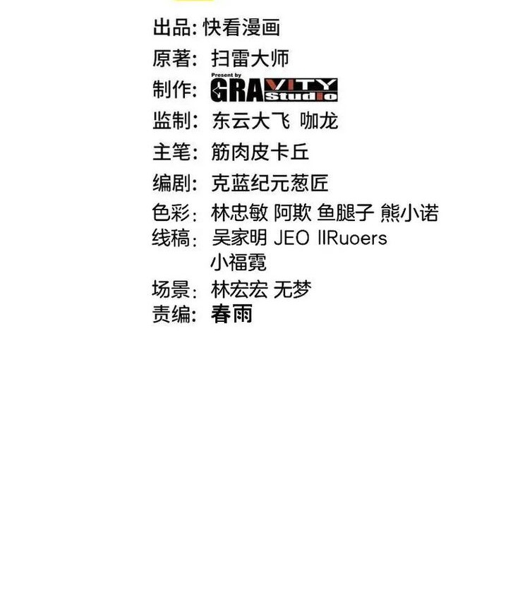 Baca  Divine Leveling System Chapter 182 Gambar 2