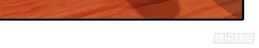 Divine Soul Emperor Chapter 10 Gambar 16