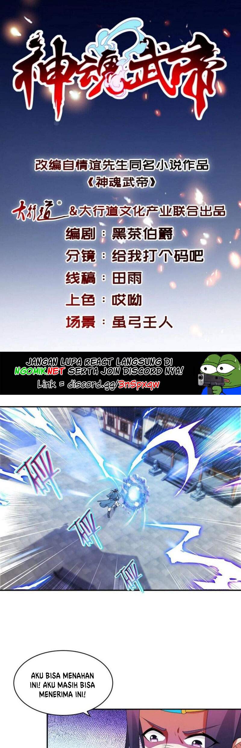 Baca  Divine Soul Emperor Chapter 54 Gambar 2