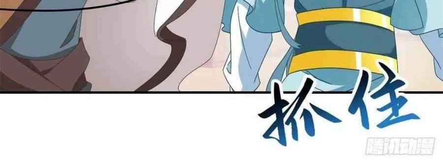 Divine Soul Emperor Chapter 7 Gambar 32