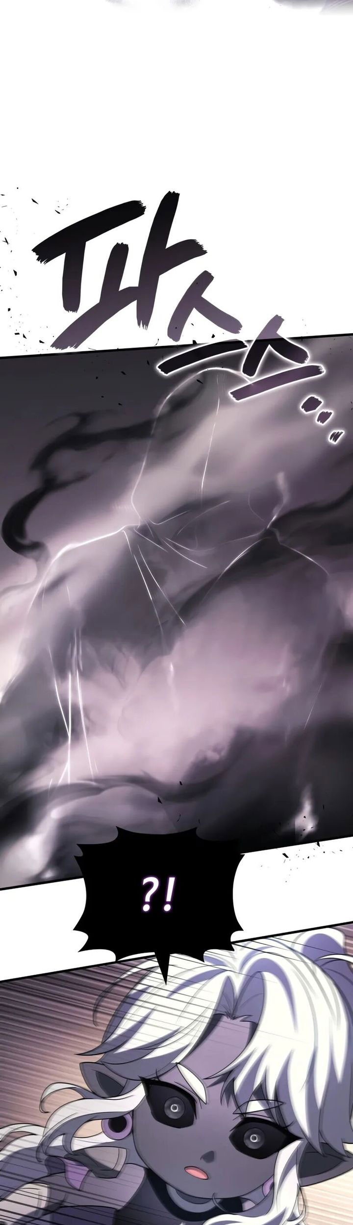 Divine Soul Emperor Chapter 97 Gambar 15
