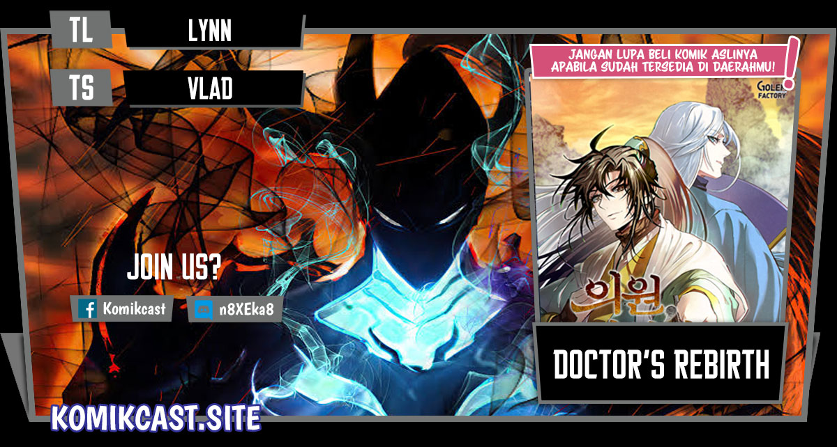 Baca Komik Doctor’s Rebirth Chapter 110 Gambar 1