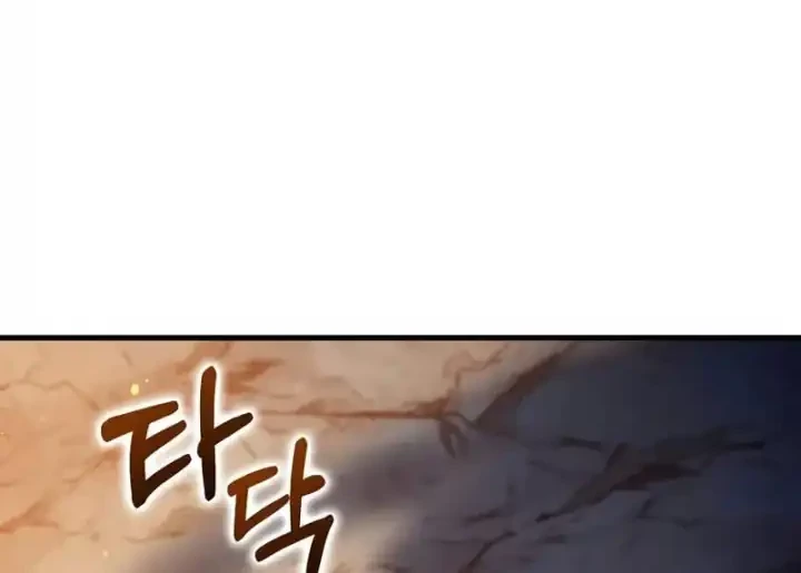 Doctor’s Rebirth Chapter 198 Gambar 5