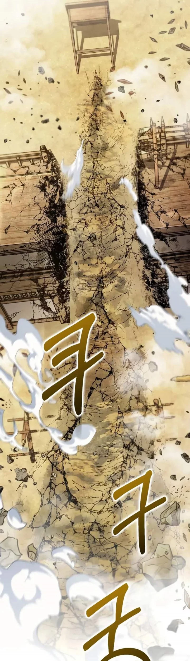 Doctor’s Rebirth Chapter 201 Gambar 33