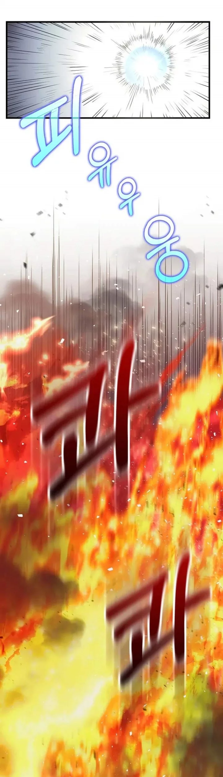 Doctor’s Rebirth Chapter 201 Gambar 41