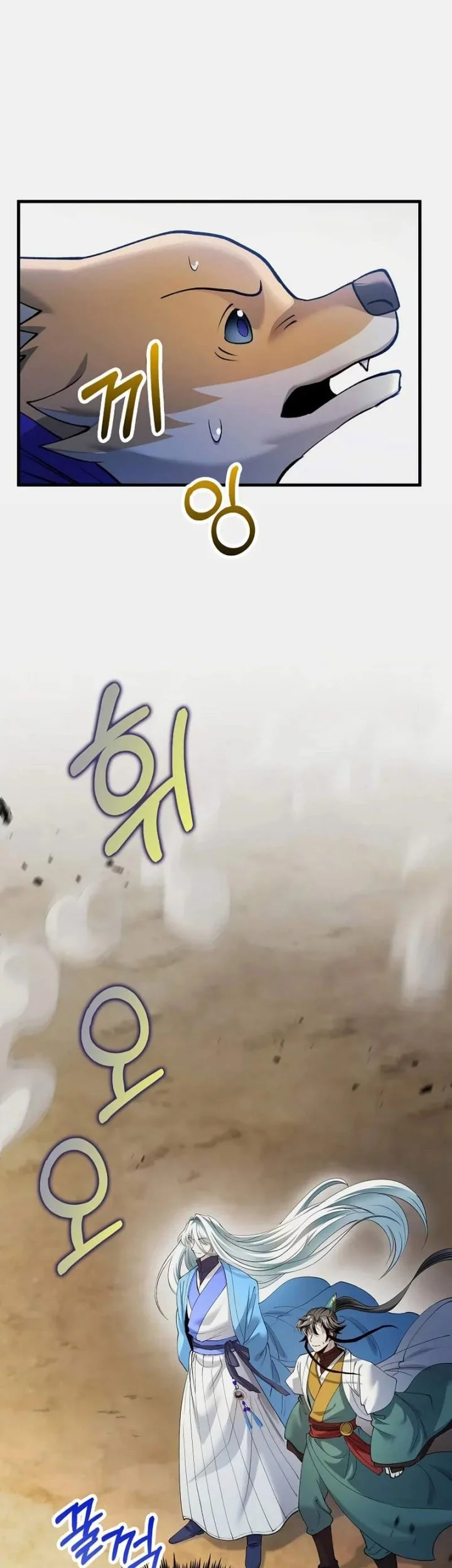 Doctor’s Rebirth Chapter 201 Gambar 47