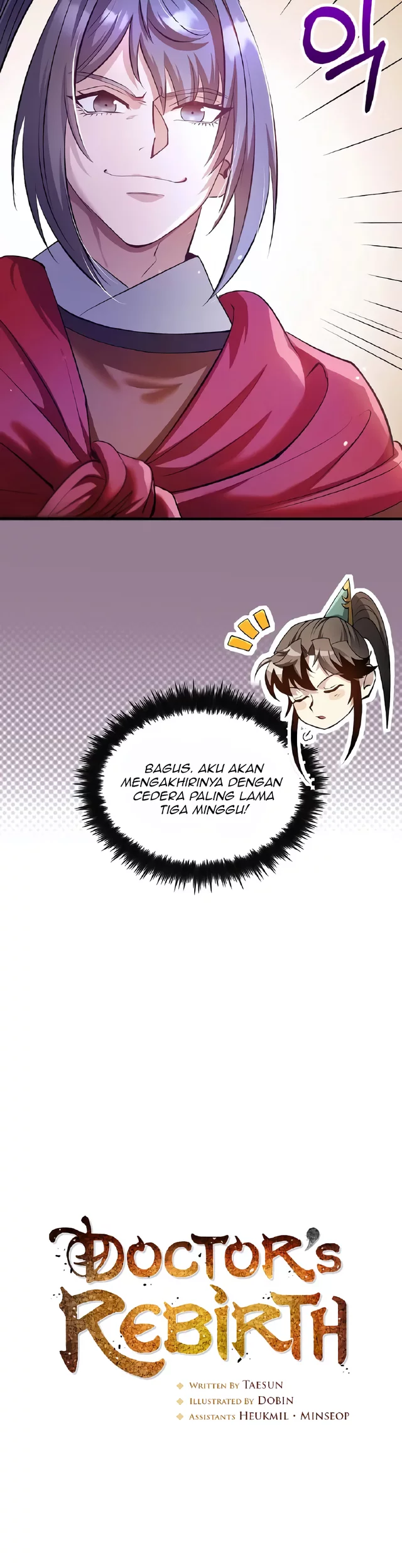 Doctor’s Rebirth Chapter 205 Gambar 12