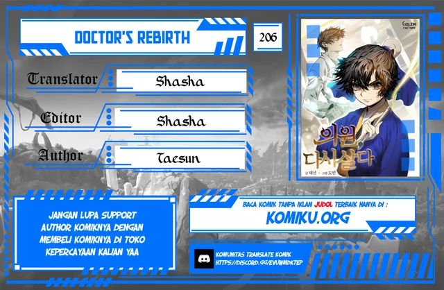 Baca Komik Doctor’s Rebirth Chapter 206 Gambar 1