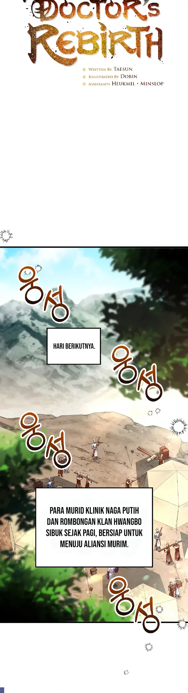 Doctor’s Rebirth Chapter 207 Gambar 11