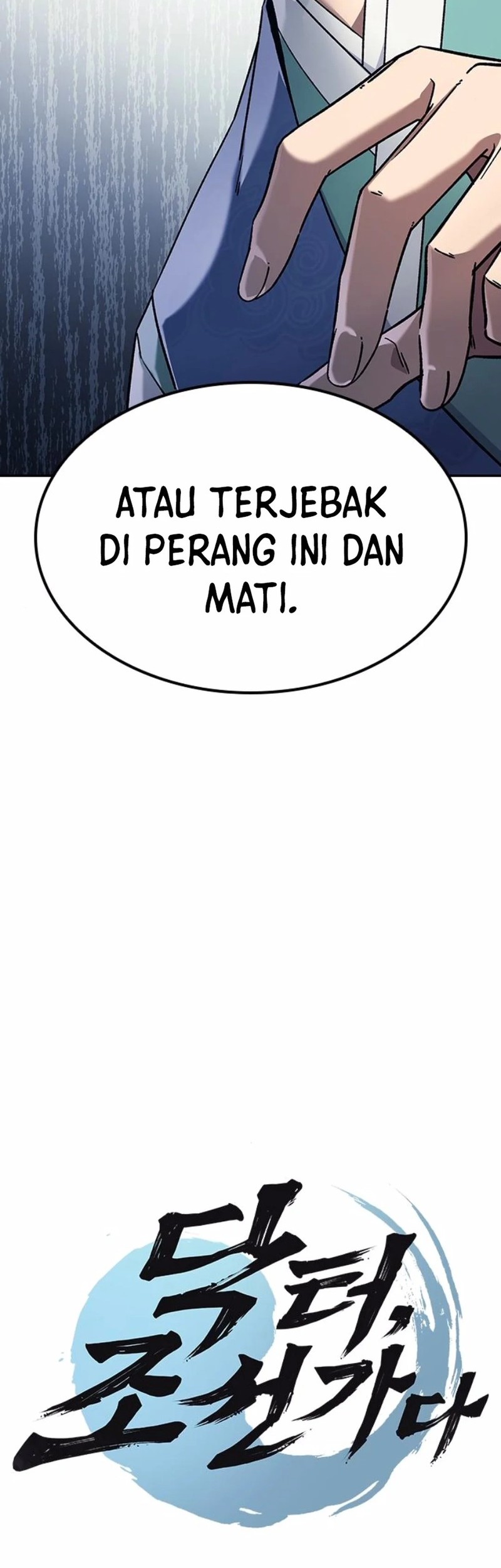 Baca  Doctor’s Time Travel to Joseon Chapter 53 Gambar 2