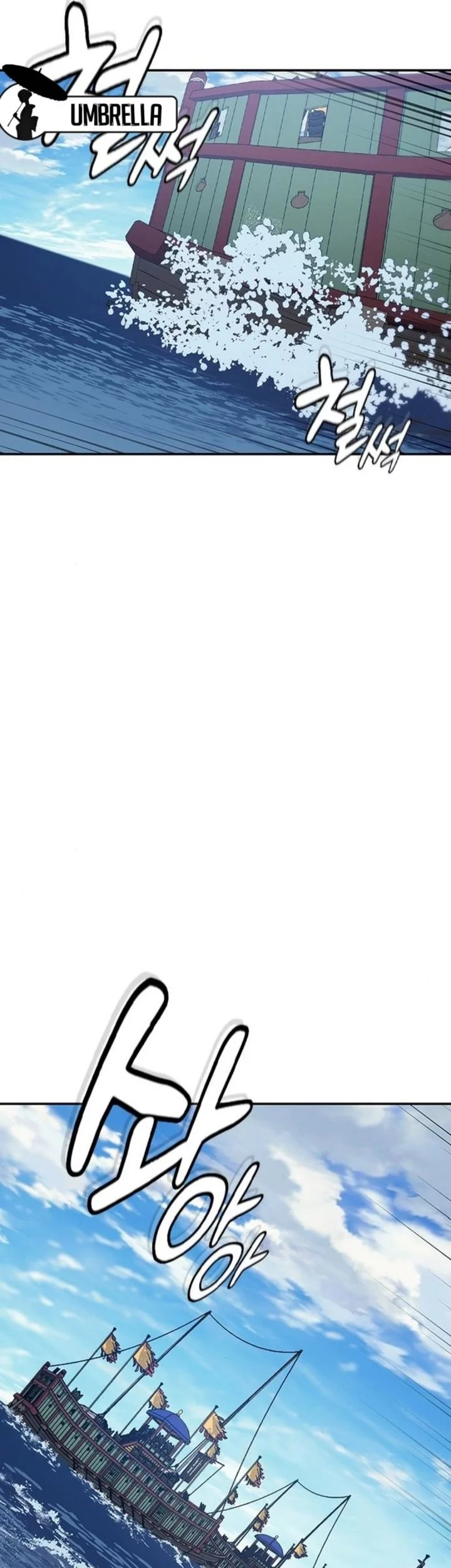 Doctor’s Time Travel to Joseon Chapter 55 Gambar 87