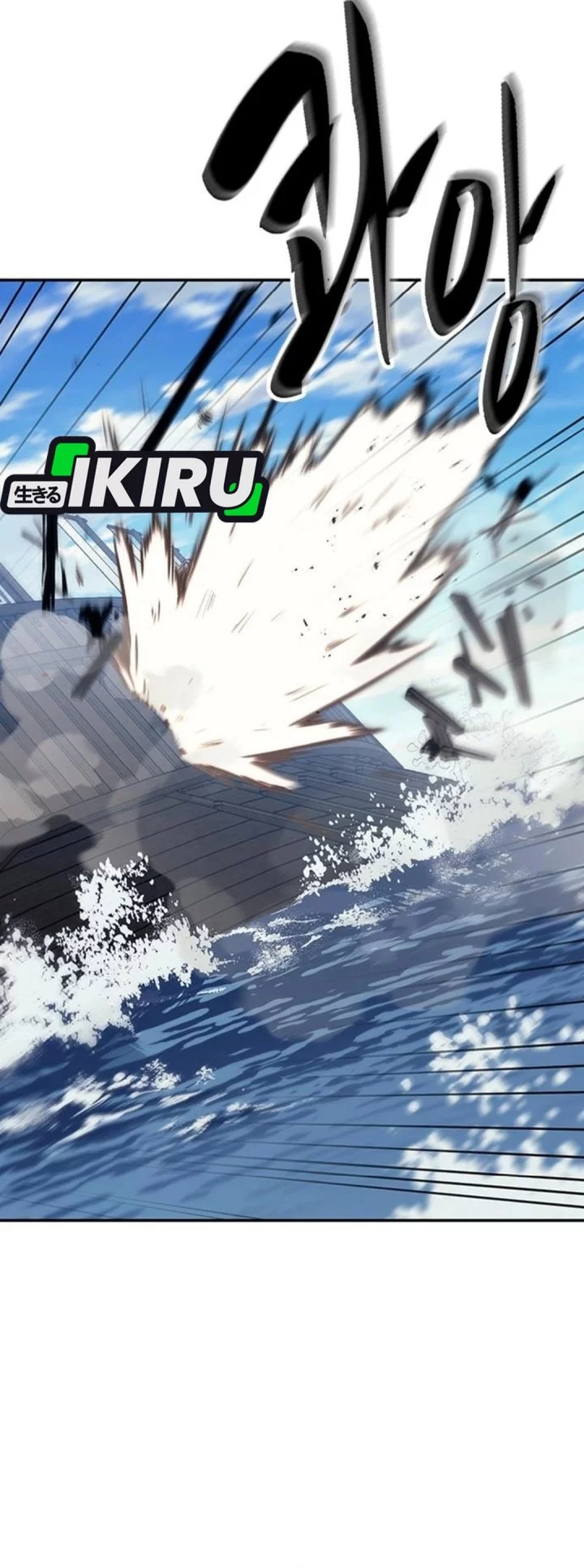 Doctor’s Time Travel to Joseon Chapter 56 Gambar 52