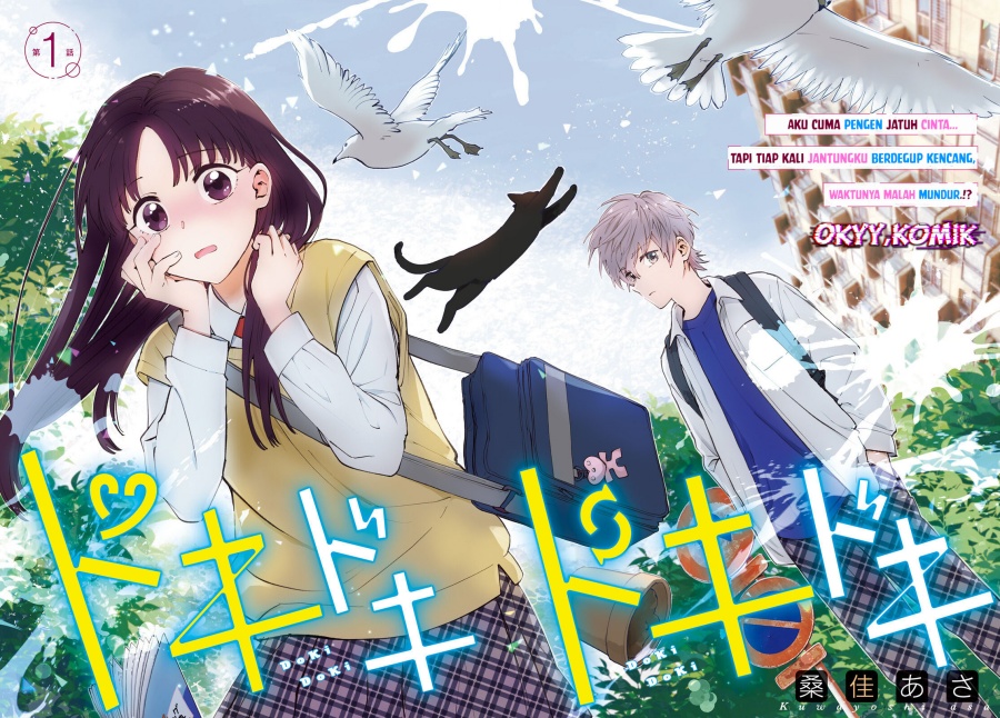 Dokidoki Dokidoki Chapter 1 Gambar 4