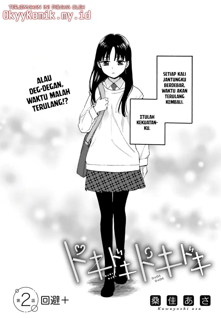 Dokidoki Dokidoki Chapter 2 Gambar 4