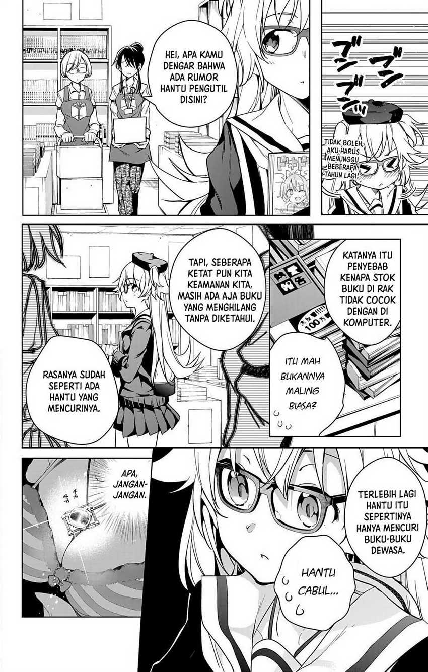 Dokyuu Hentai HxEros Chapter 12 Gambar 10