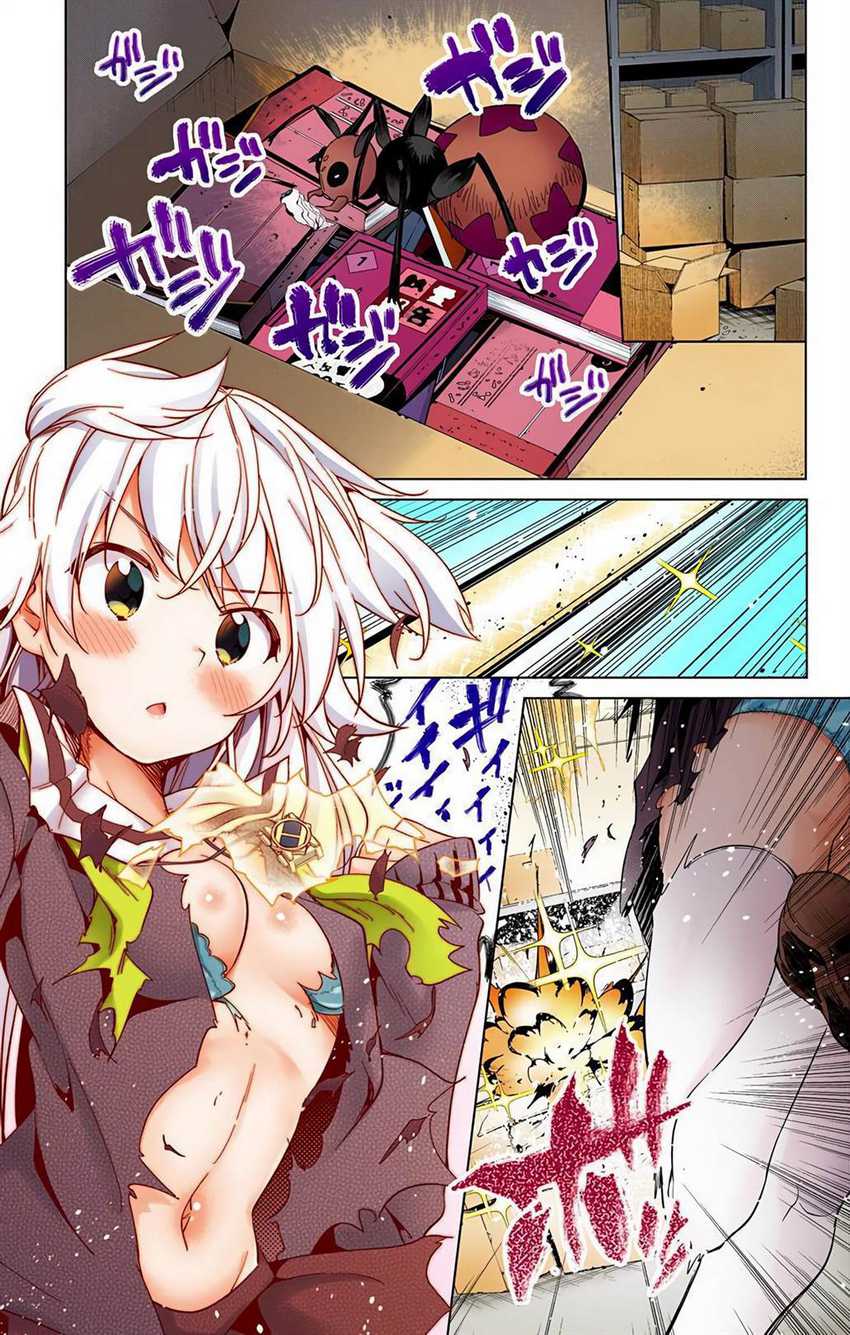 Dokyuu Hentai HxEros Chapter 12 Gambar 11