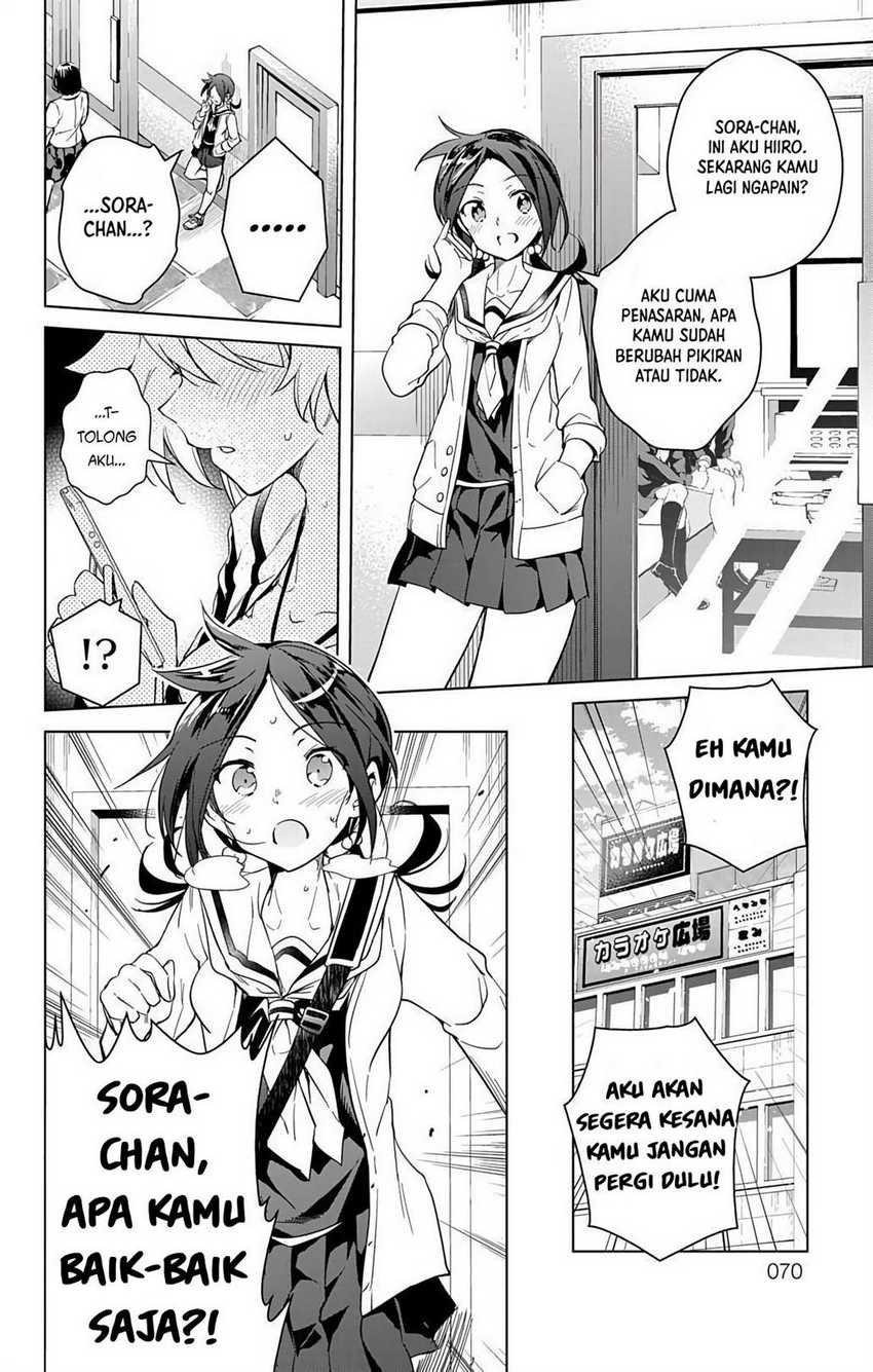 Dokyuu Hentai HxEros Chapter 12 Gambar 14