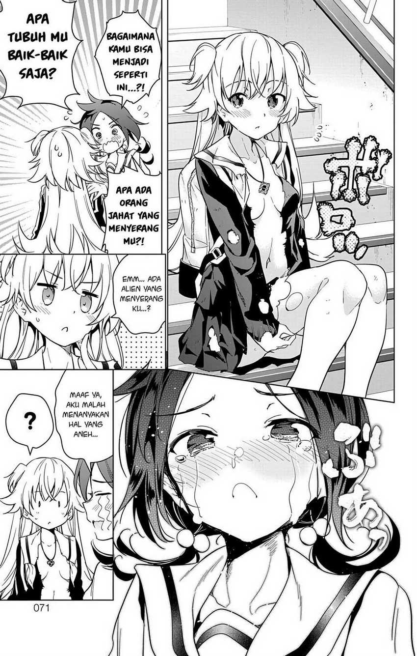 Dokyuu Hentai HxEros Chapter 12 Gambar 15