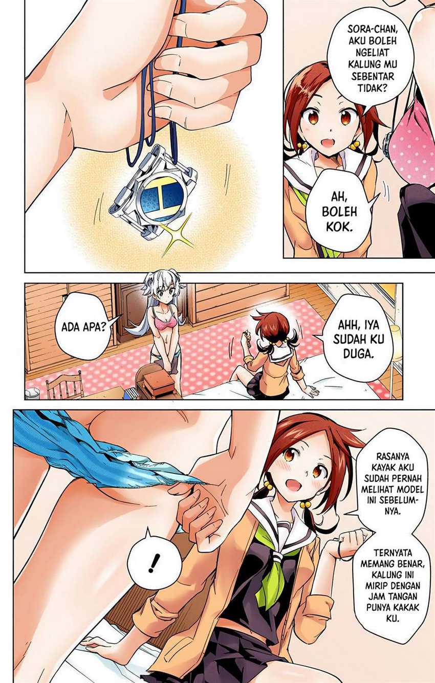 Dokyuu Hentai HxEros Chapter 12 Gambar 18