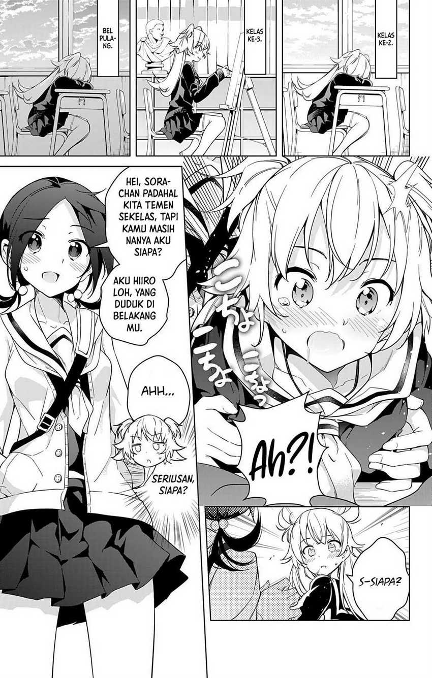 Dokyuu Hentai HxEros Chapter 12 Gambar 7