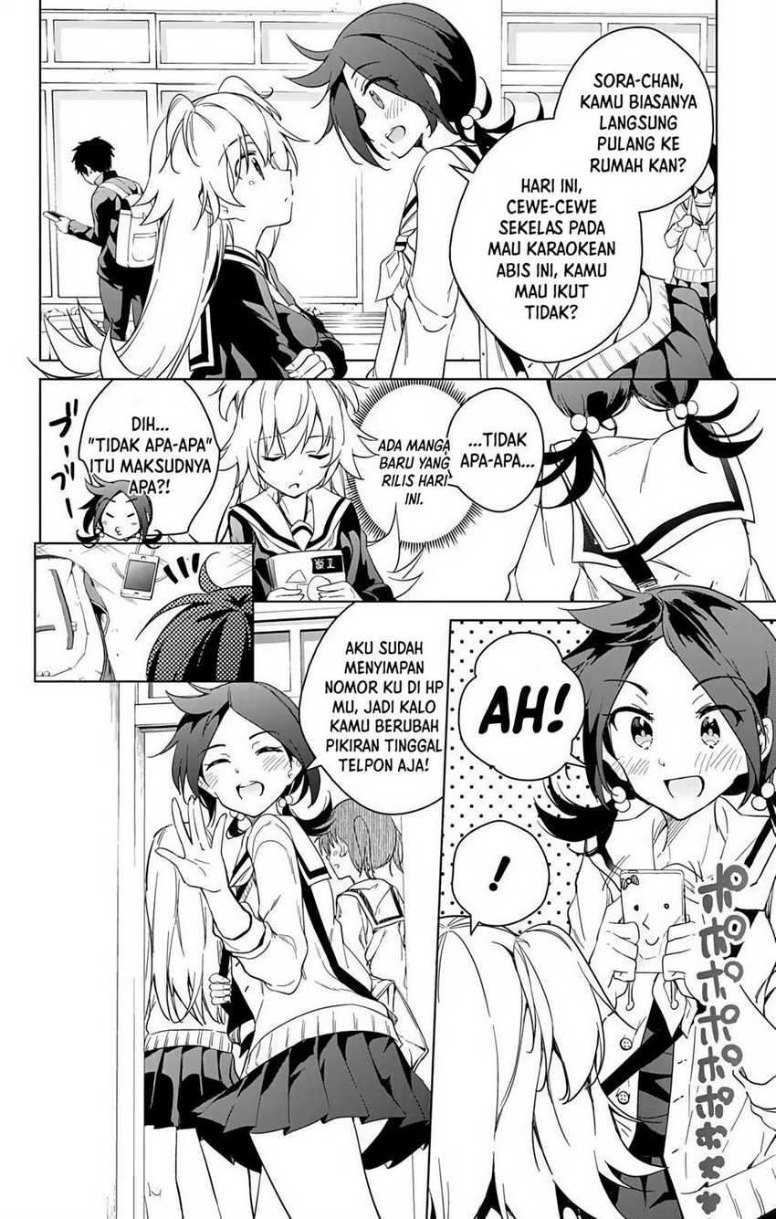 Dokyuu Hentai HxEros Chapter 12 Gambar 8