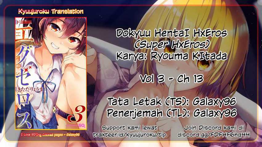 Baca Komik Dokyuu Hentai HxEros Chapter 13 Gambar 1