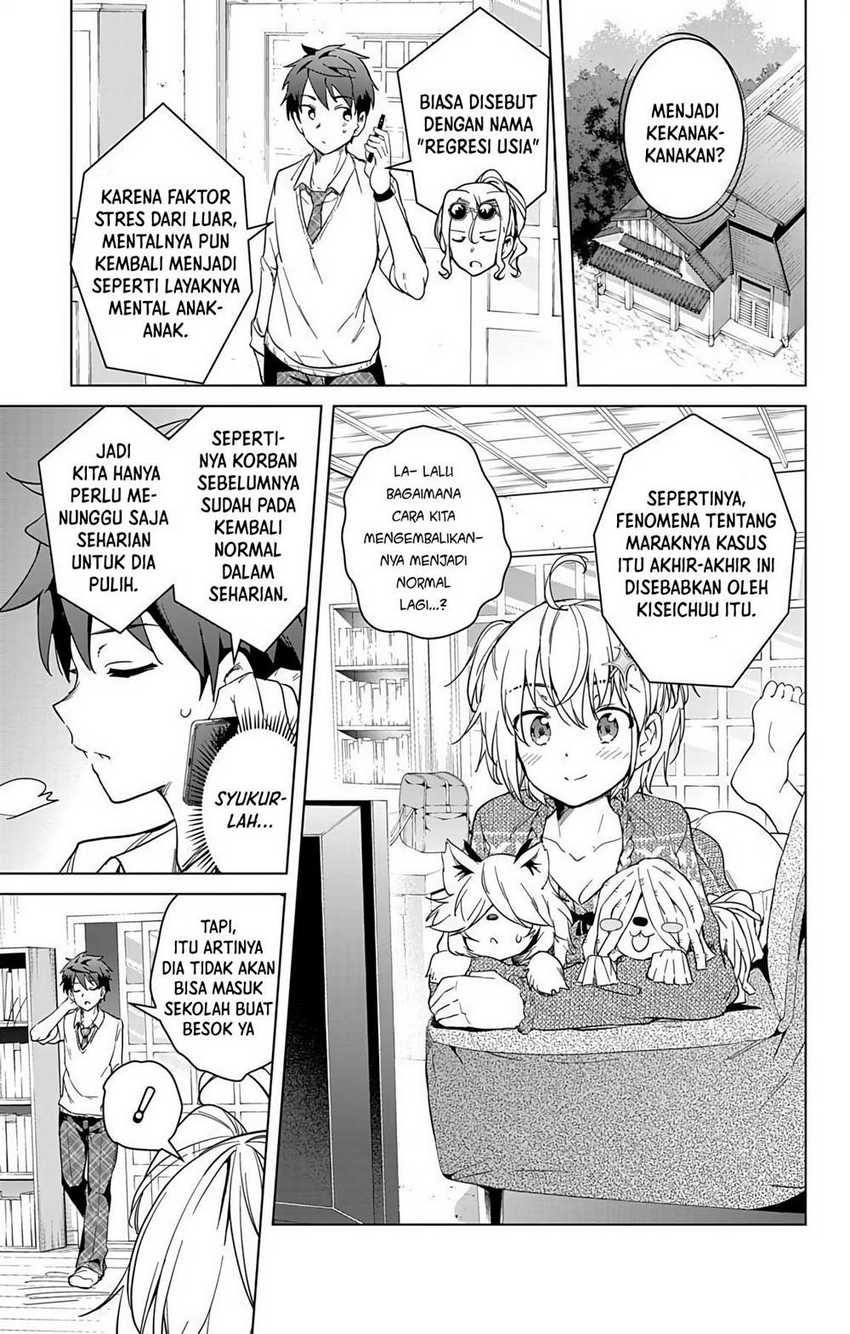 Dokyuu Hentai HxEros Chapter 13 Gambar 7