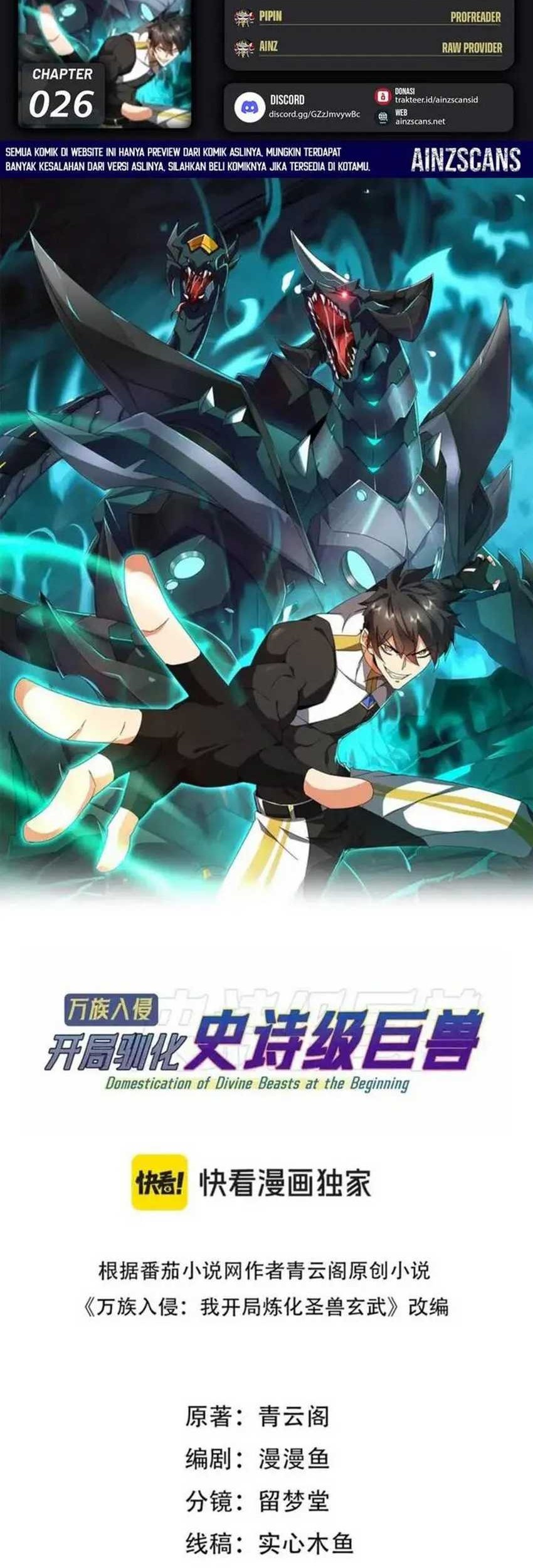 Baca Manhua Domestication of Divine Beasts at the Beginning Chapter 26 Gambar 2