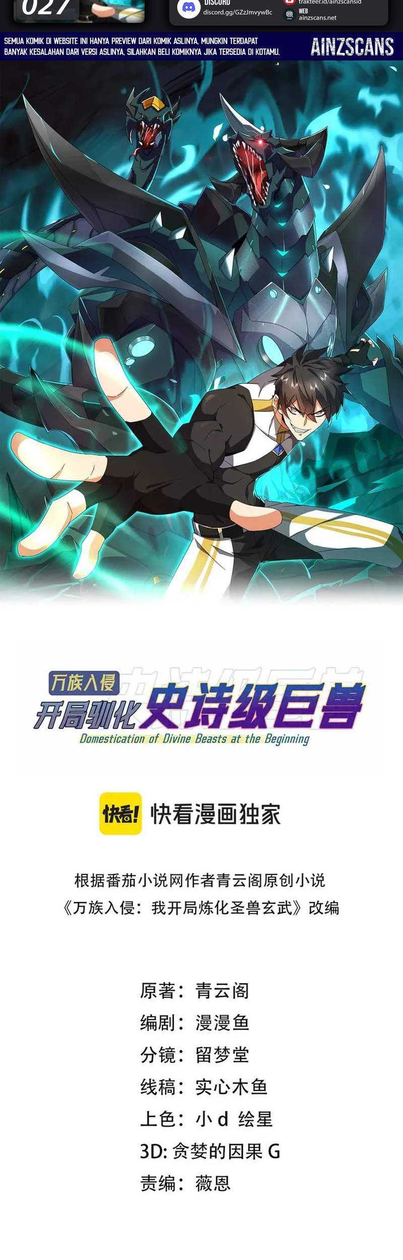 Baca Manhua Domestication of Divine Beasts at the Beginning Chapter 27 Gambar 2