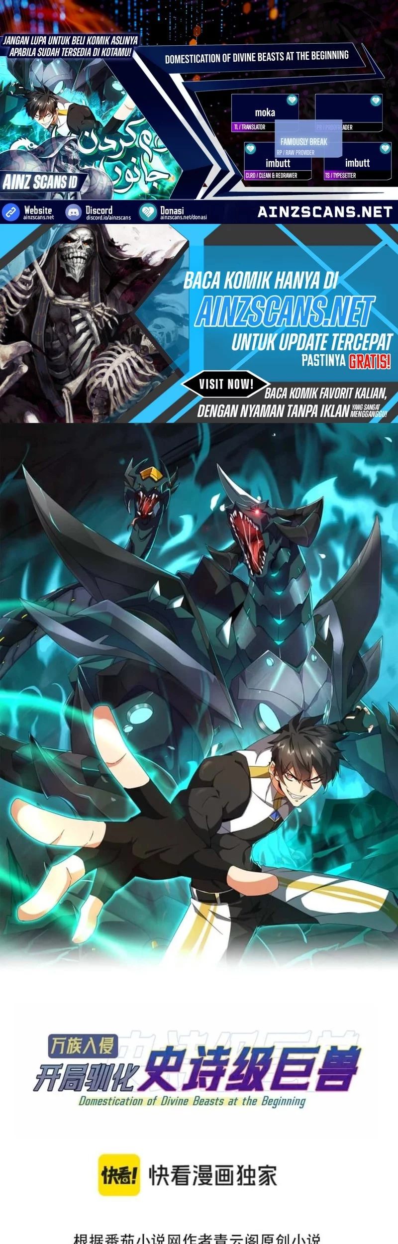 Baca Komik Domestication of Divine Beasts at the Beginning Chapter 44 Gambar 1