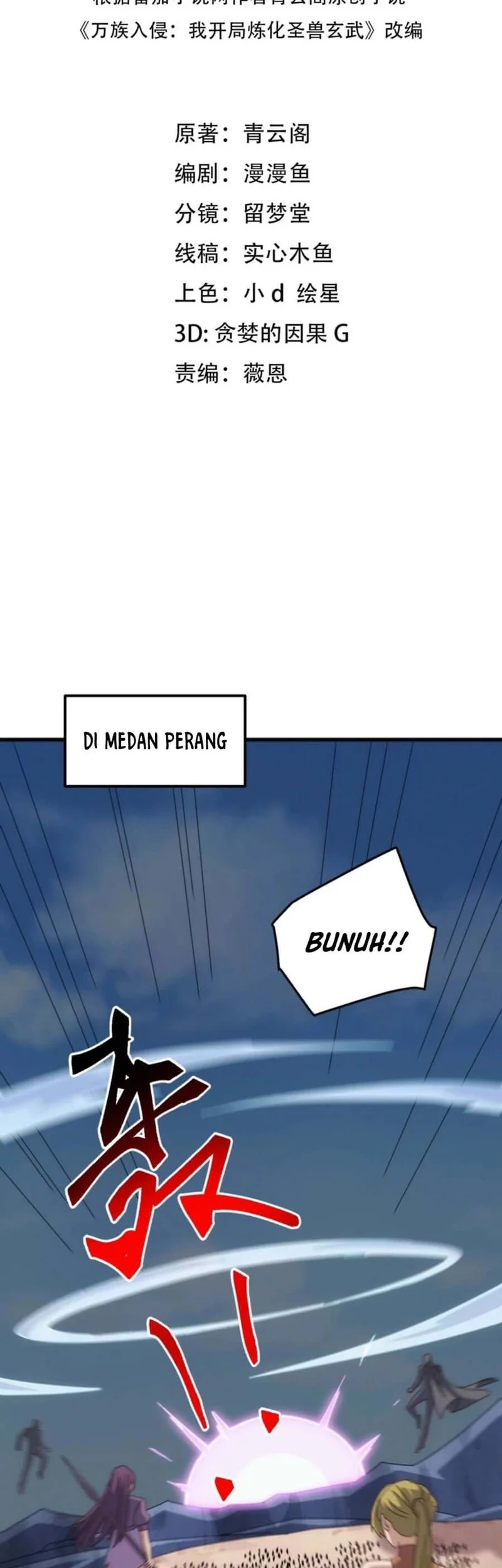 Baca  Domestication of Divine Beasts at the Beginning Chapter 44 Gambar 2