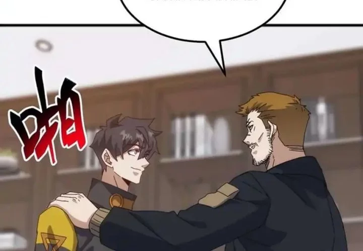 Domestication of Divine Beasts at the Beginning Chapter 46 Gambar 17