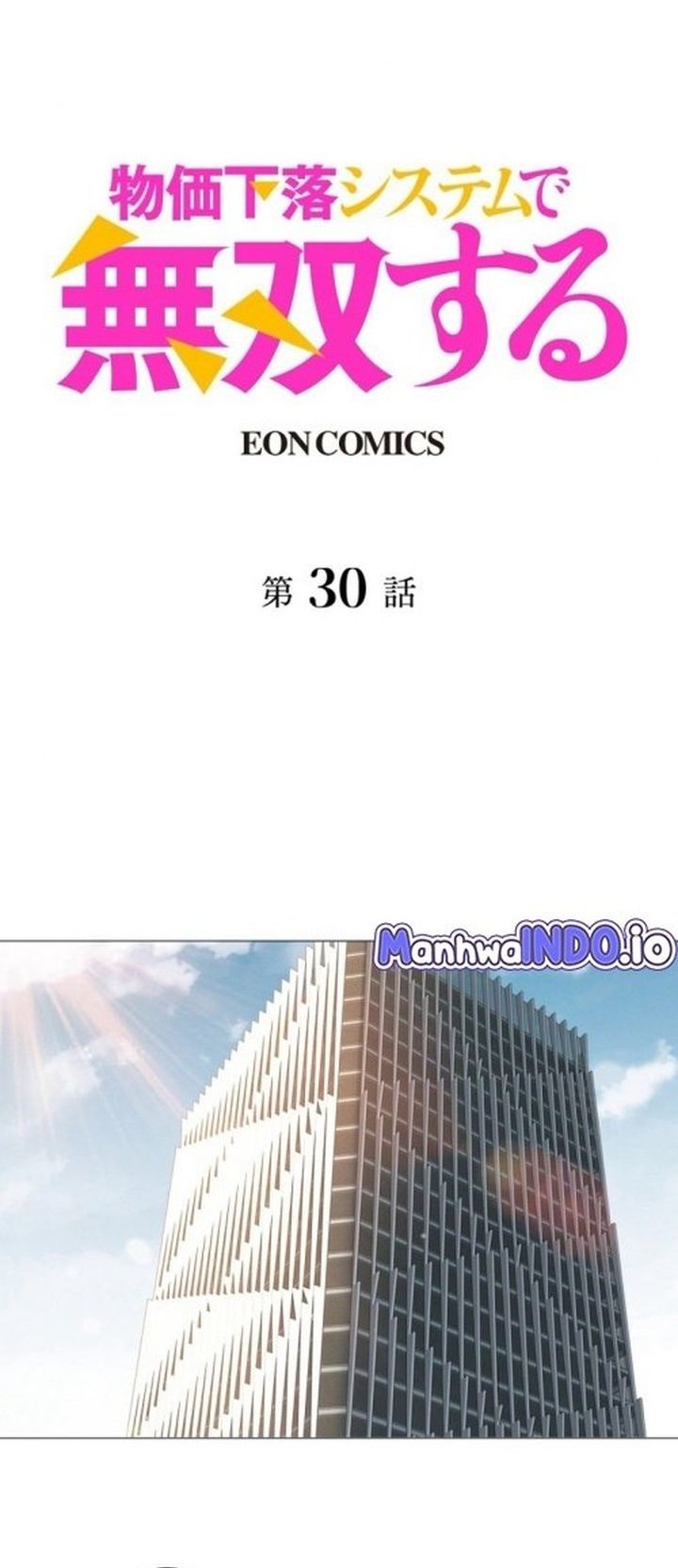 Baca Dominating with the Price Collapse System Chapter 30 Gambar 2