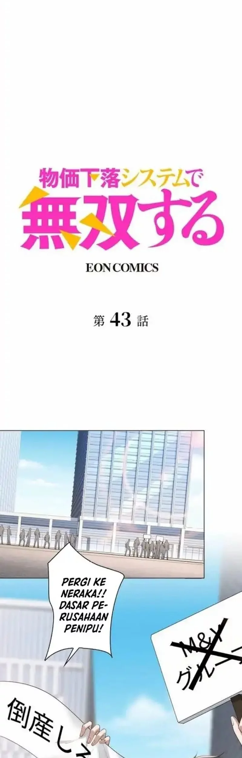 Baca  Dominating with the Price Collapse System Chapter 43 Gambar 2