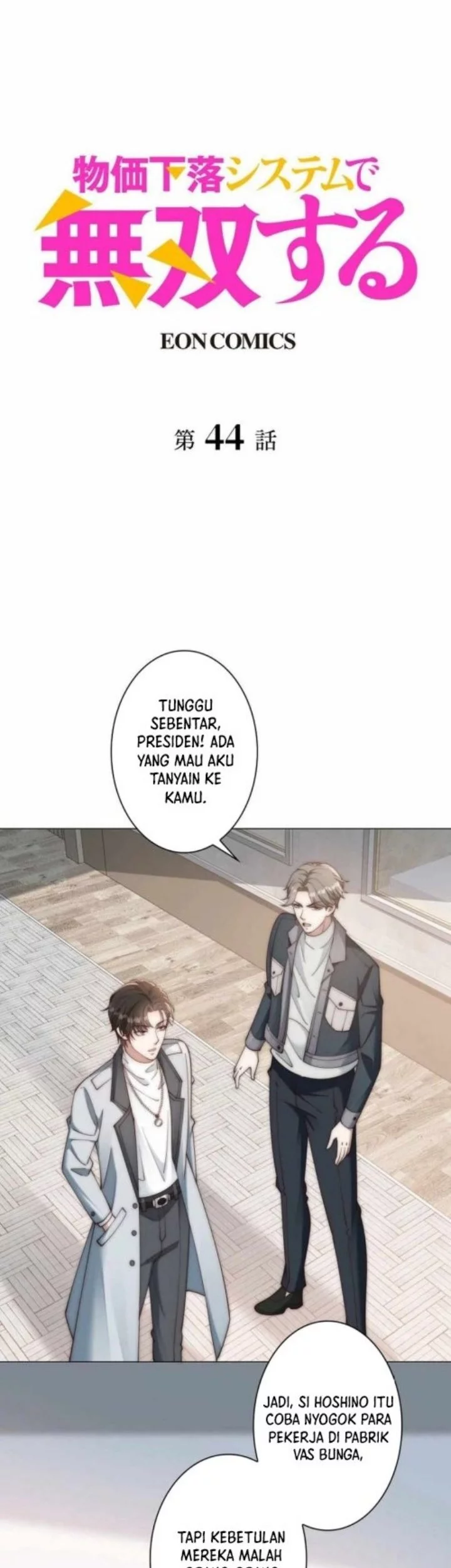 Baca  Dominating with the Price Collapse System Chapter 44 Gambar 2