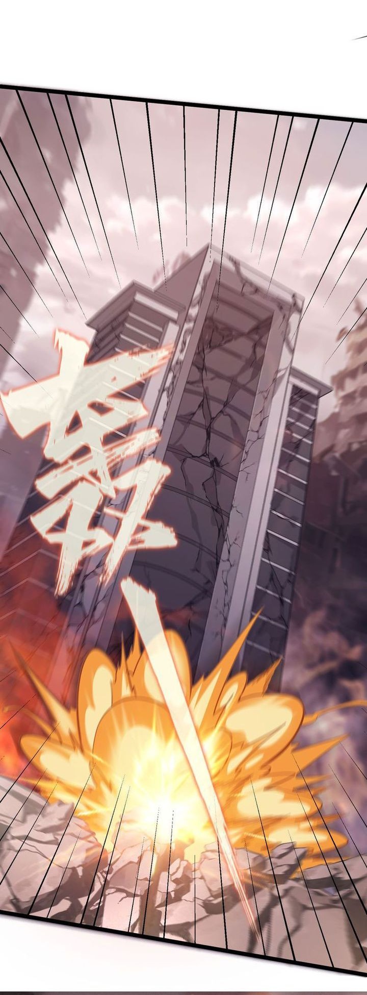 Don’t Call me a Madman Chapter 1 Gambar 51