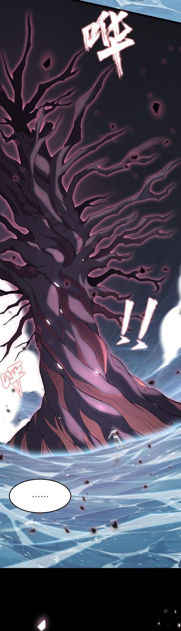 Don’t Call me a Madman Chapter 1 Gambar 82