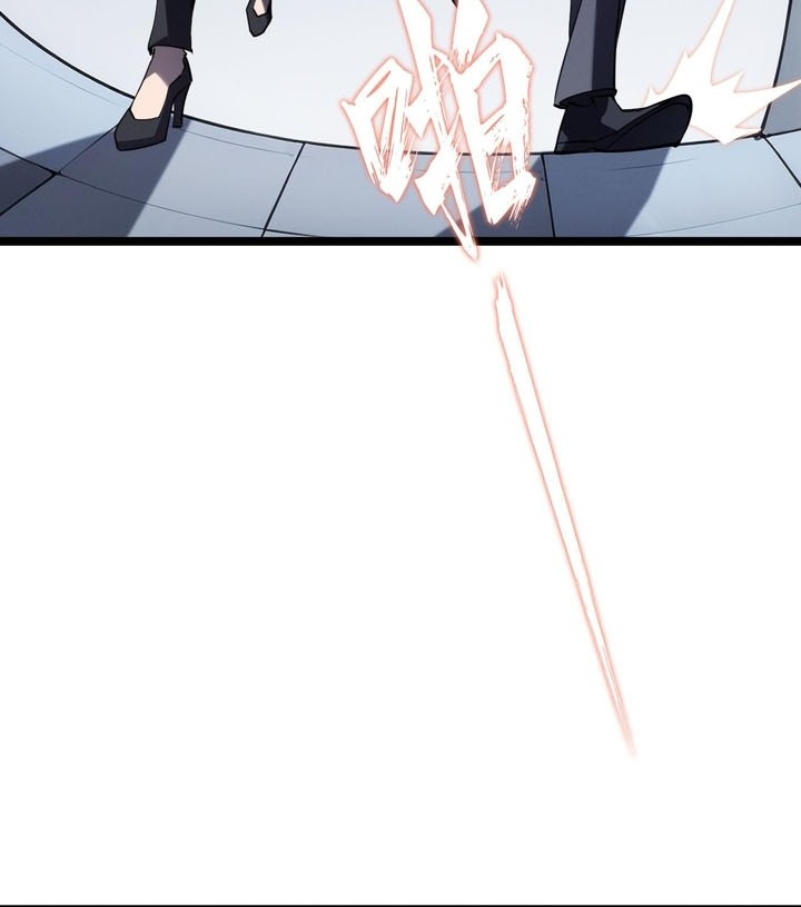 Don’t Call me a Madman Chapter 12 Gambar 12
