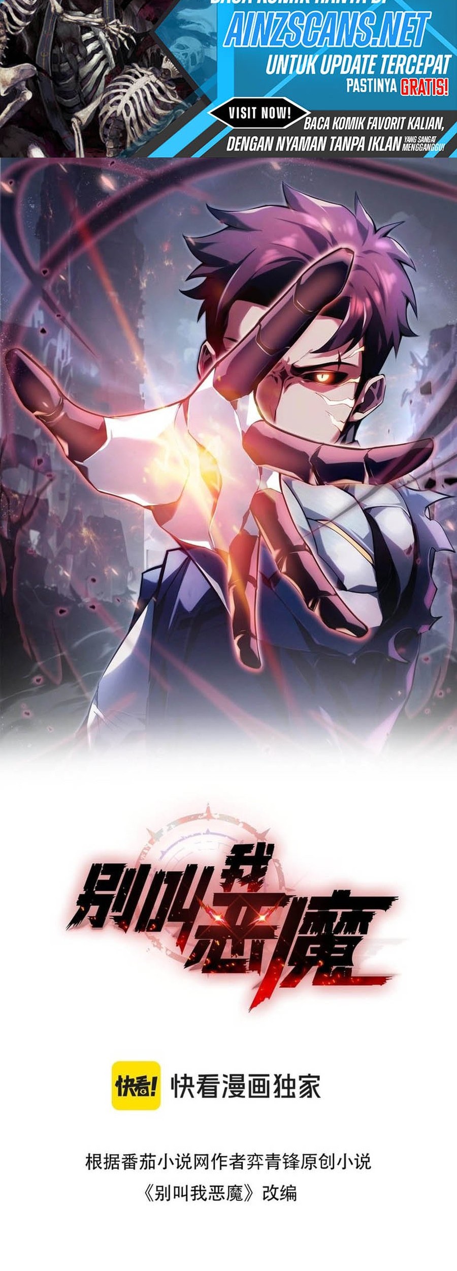 Baca Don’t Call me a Madman Chapter 14 Gambar 2