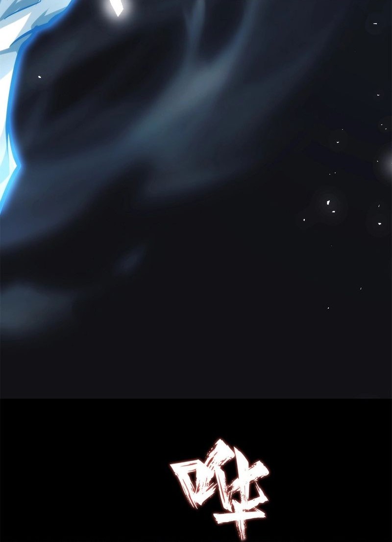 Don’t Call me a Madman Chapter 17 Gambar 28