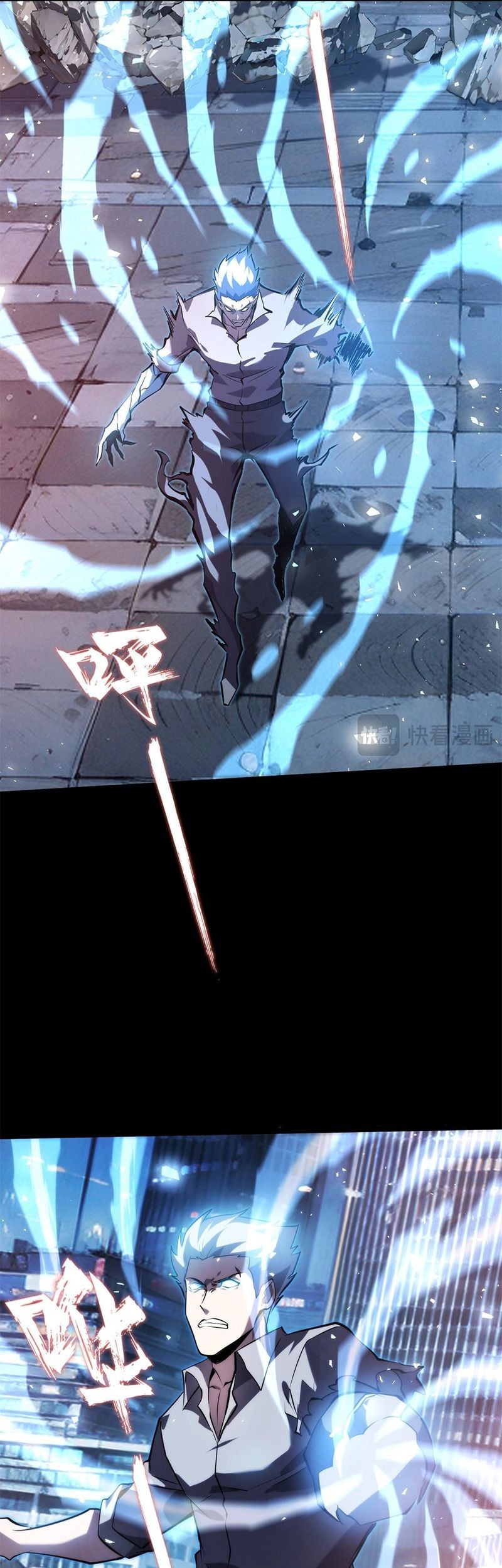 Don’t Call me a Madman Chapter 17 Gambar 29