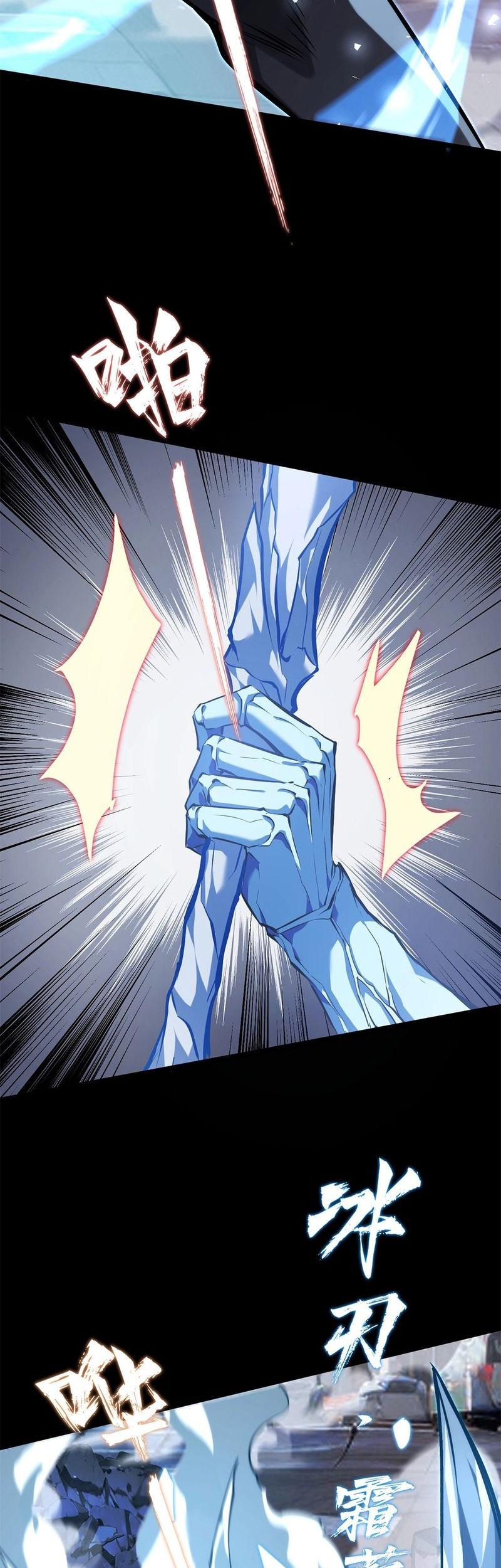 Don’t Call me a Madman Chapter 17 Gambar 31