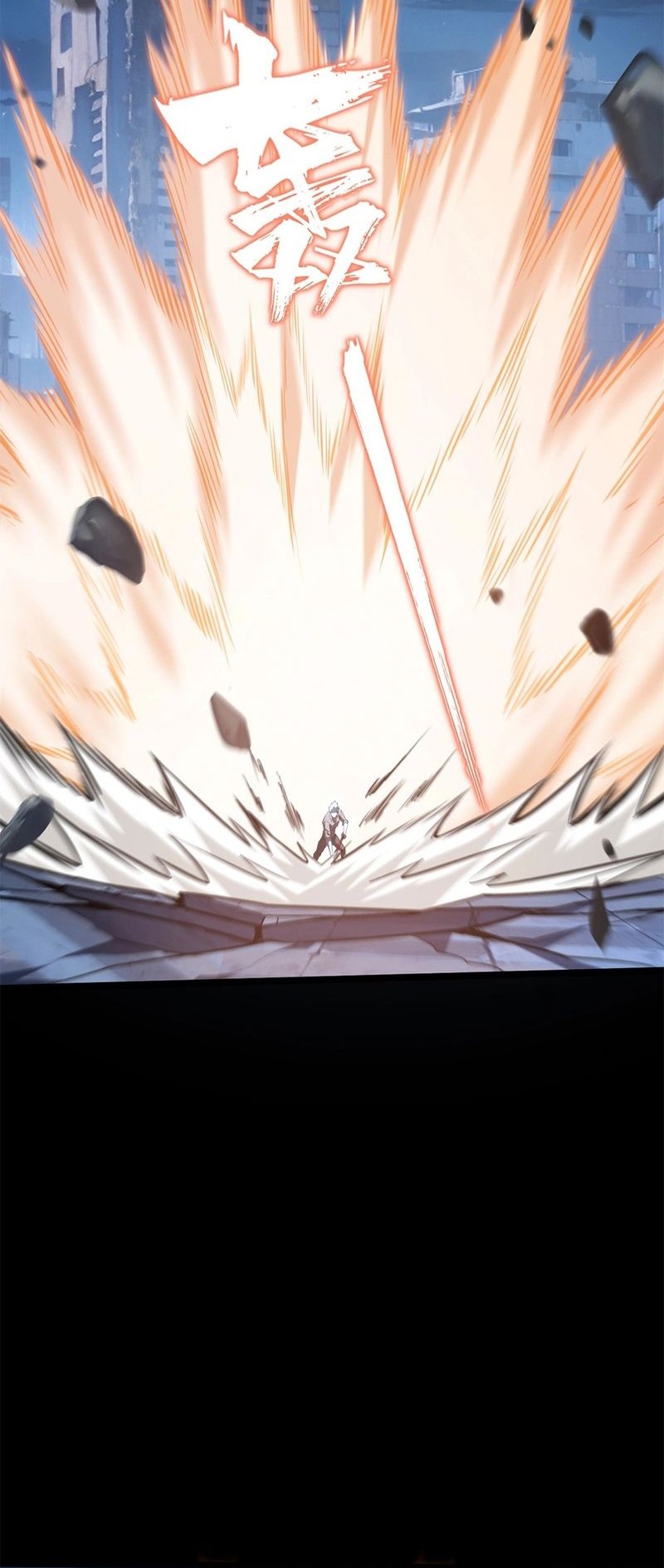 Don’t Call me a Madman Chapter 18 Gambar 17