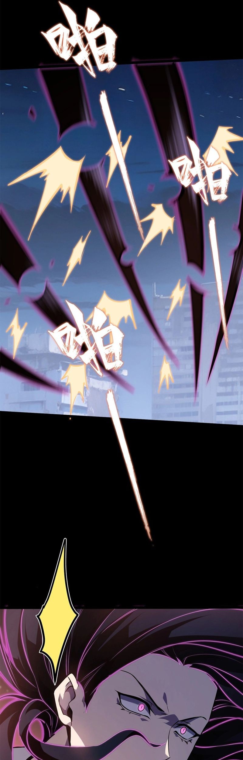 Don’t Call me a Madman Chapter 18 Gambar 22