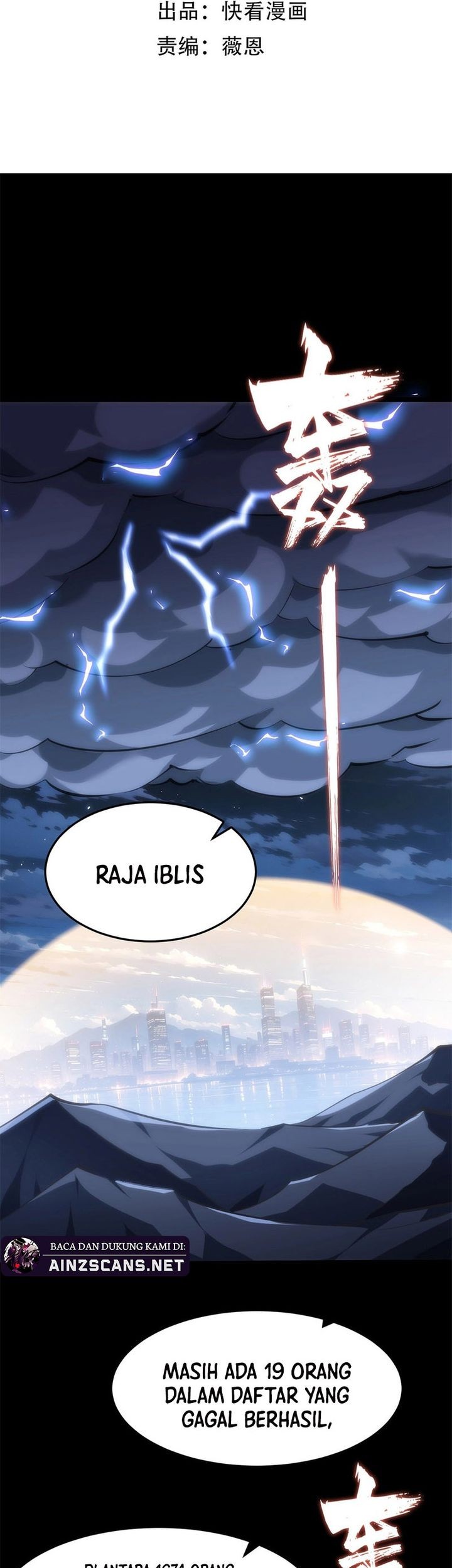 Don’t Call me a Madman Chapter 19 Gambar 3