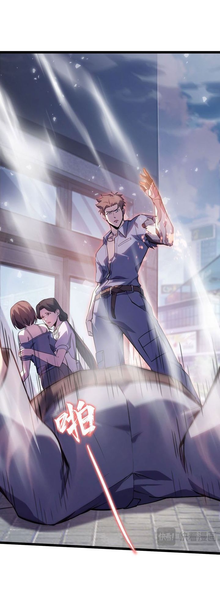 Don’t Call me a Madman Chapter 2 Gambar 50