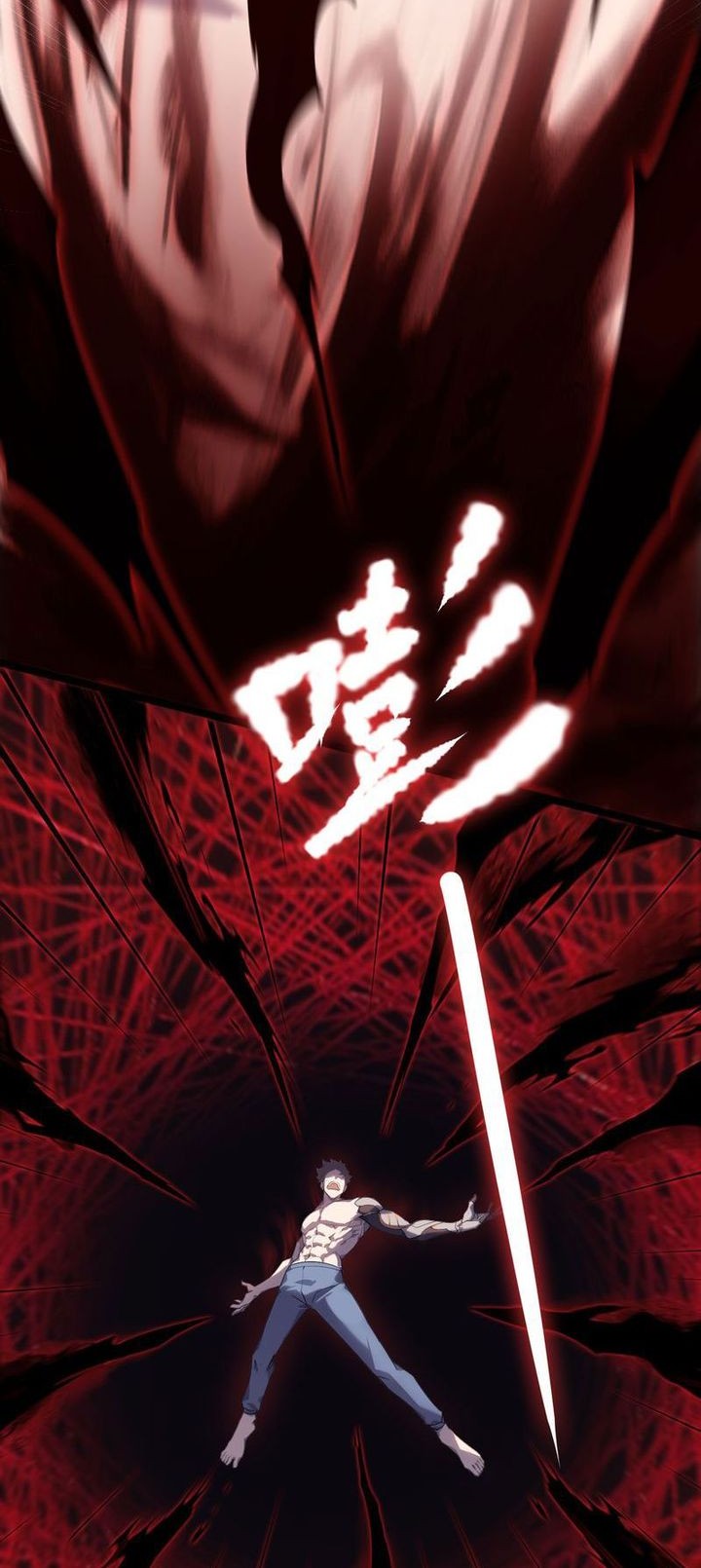 Don’t Call me a Madman Chapter 2 Gambar 68