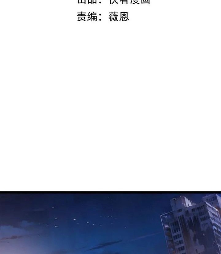 Baca  Don’t Call me a Madman Chapter 20 Gambar 2